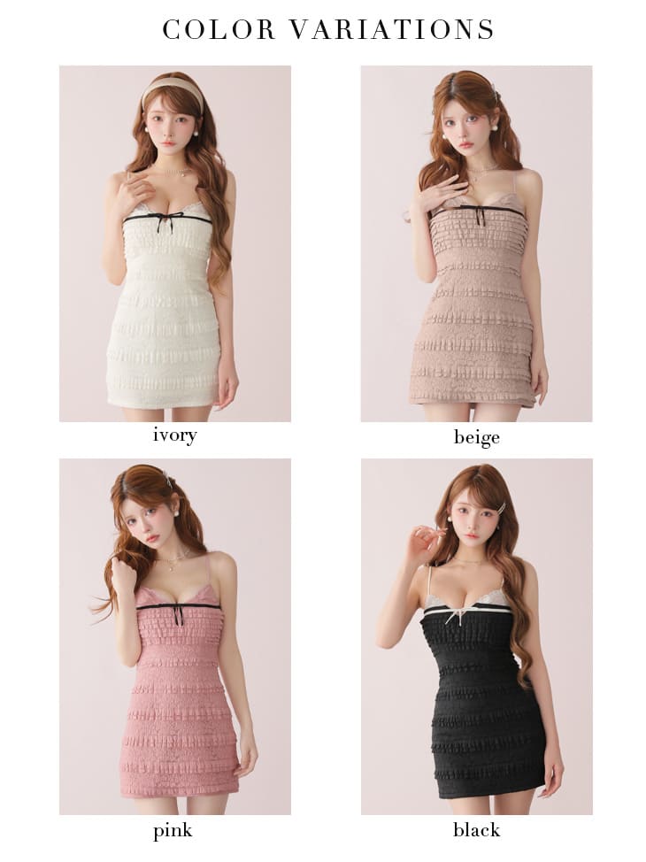 キャミソール バストリボン レース フリル バイカラー タイトミニドレスのイメージ画像7