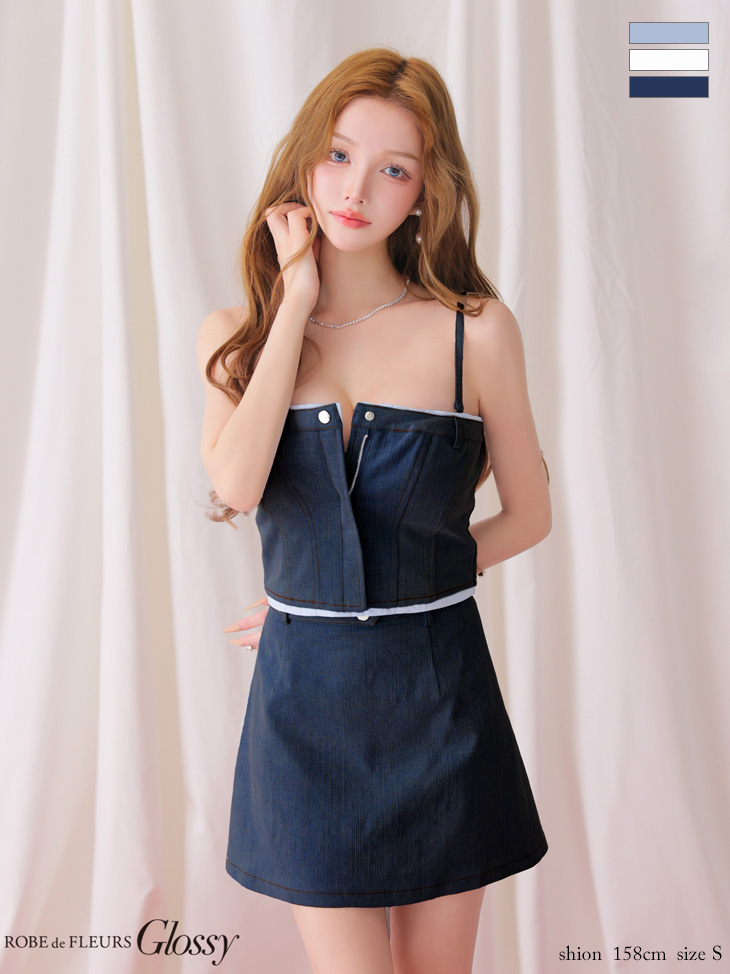 デニム セットアップ キャミソール 2way ベアトップ レイヤード風 タイトミニドレスのイメージ画像3