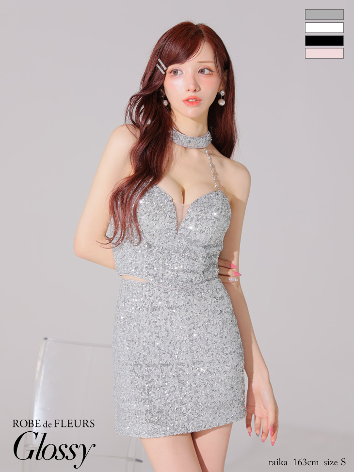 キャバドレス Glossy by ROBE de FLEURS スパンコール セットアップ バストカット ホルターネック タイトミニドレのイメージ画像1