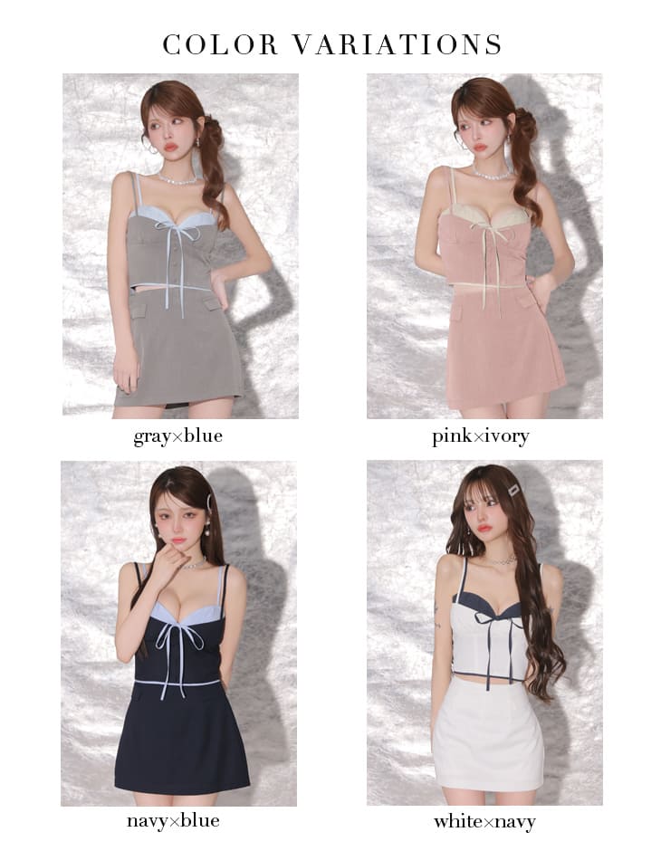 キャミソール リボン レイヤード セットアップ バイカラー タイトミニドレスのイメージ画像7