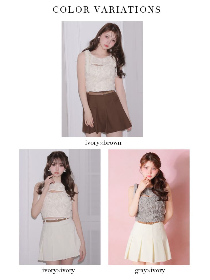 ノースリーブ ショルダーリボン バストカット フラワーレース ウエストベルト セットアップ プリーツスカート フレアミニドレスのイメージ画像6