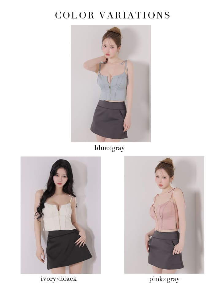 キャミソール ショルダーリボン ジップデザイン スリット バックオープン パイピング キルティング セットアップ タイトミニドレスのイメージ画像6