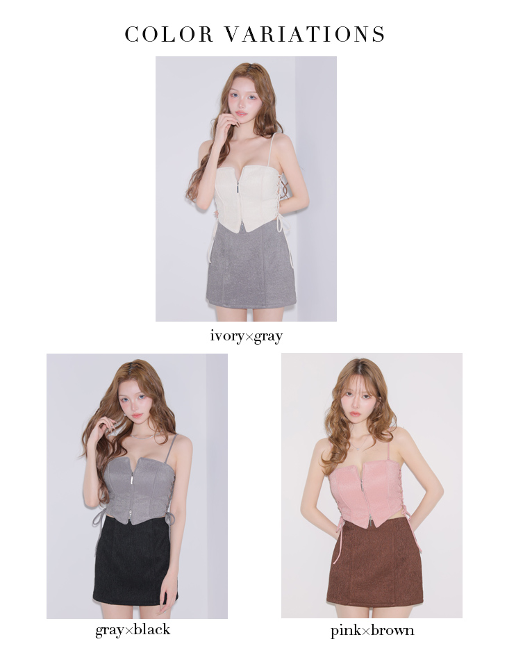 セットアップ バイカラー キャミソール サイドレースアップ ジップデザイン 2way タイトミニドレスのイメージ画像6