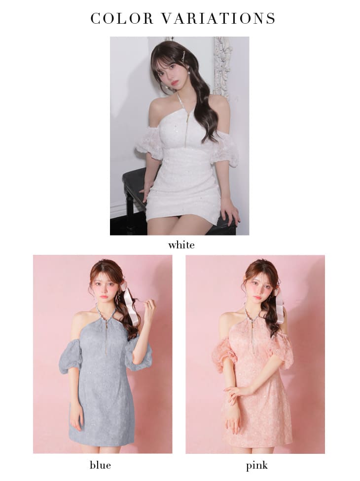 2way ホルターネック ジップデザイン 肩あき パフスリーブ フラワーレース ラメチュール タイトミニドレスのイメージ画像6