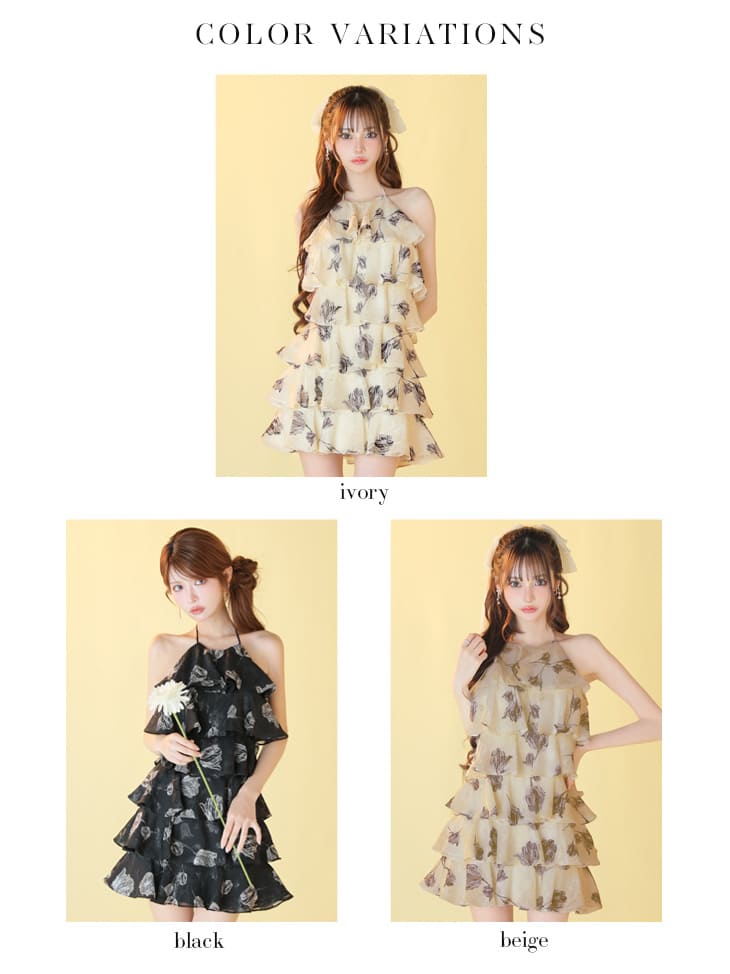 ホルターネック フラワージャガード シフォン ティアード バックシャン フレアミニドレスのイメージ画像6