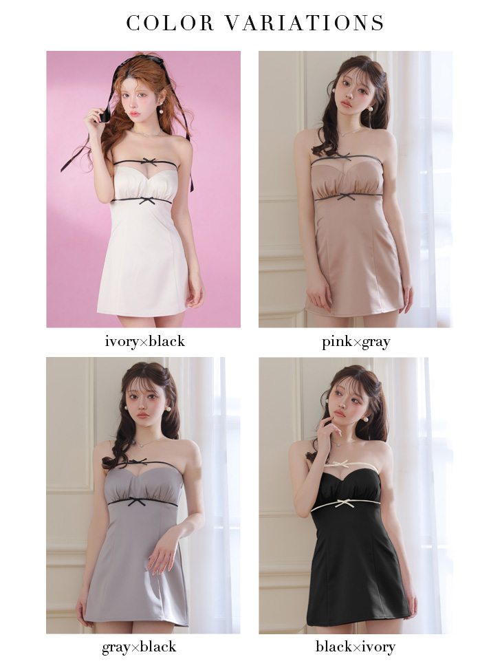 ベアトップ サテン オーガンジー リボン ギャザー タイトミニドレスのイメージ画像7