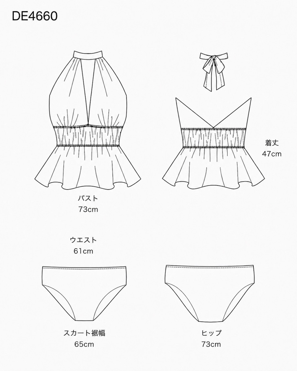 水着サイズ表