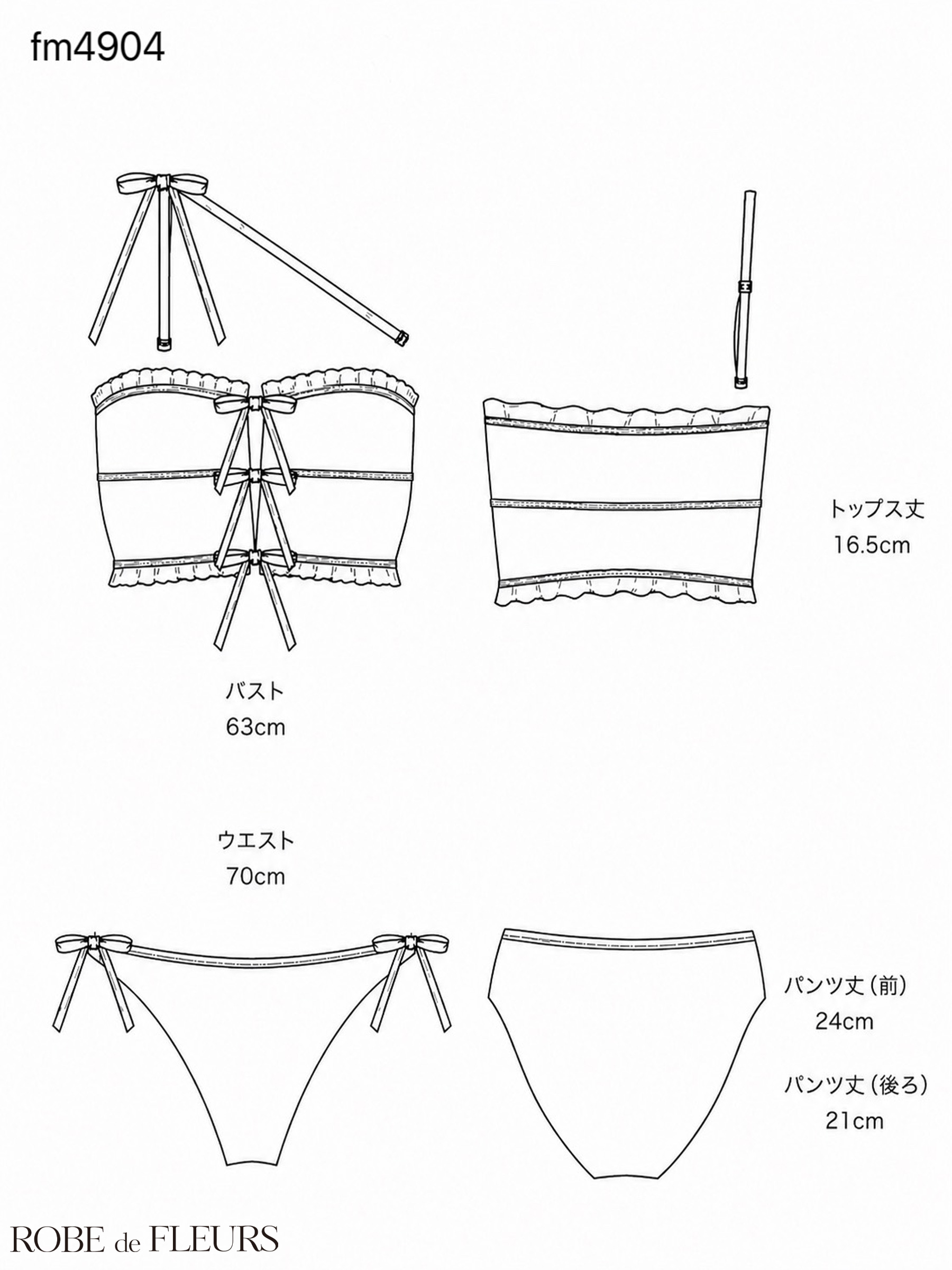 水着サイズ表
