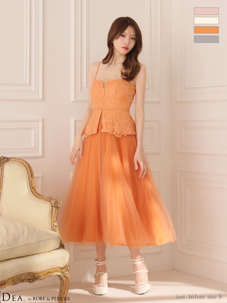 キャミソール ベルトデザイン ペプラム フラワーレース チュール Aラインロングドレスのイメージ画像3