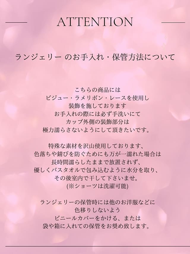 千鳥柄リボン フリル ガーリー ランジェリー 3点セットのイメージ画像10