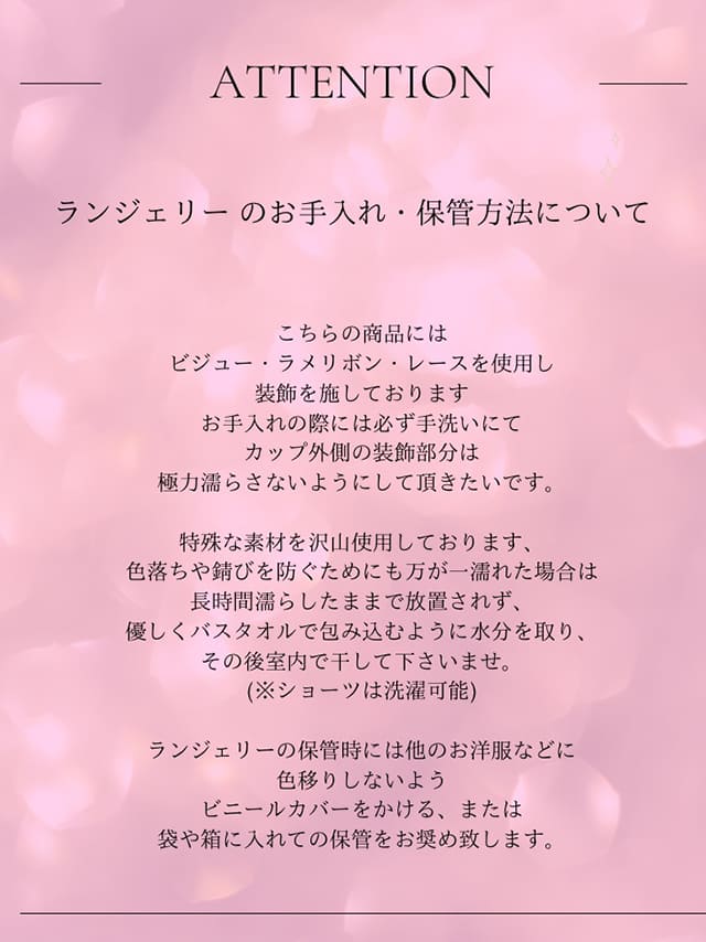 ドット柄リボン チュール フリル ガーリー ランジェリー 4点セットのイメージ画像5