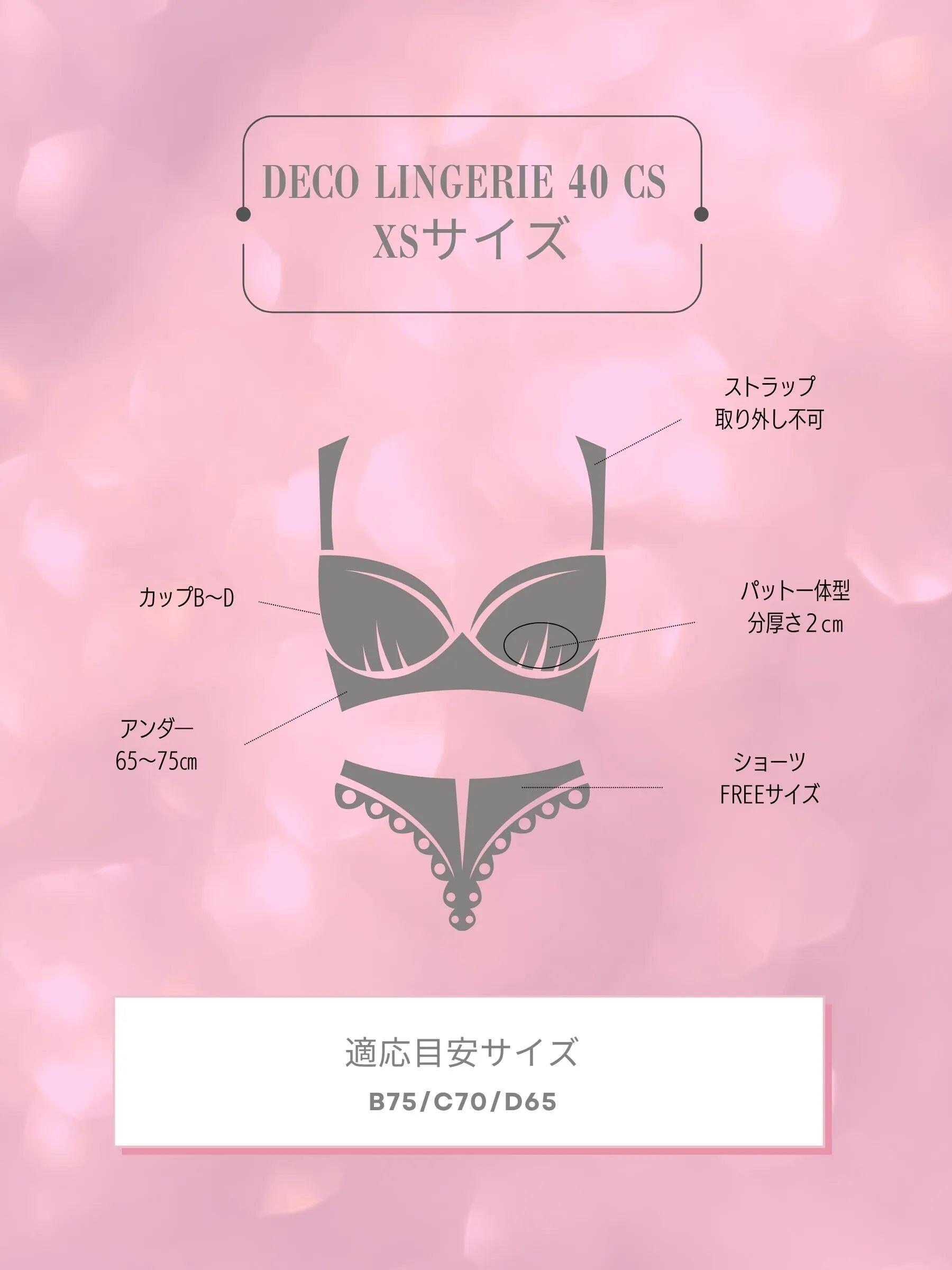 猫 フリル リボン チェック柄 ドット柄 ガーリー ツイード ランジェリー 6点セットのイメージ画像9