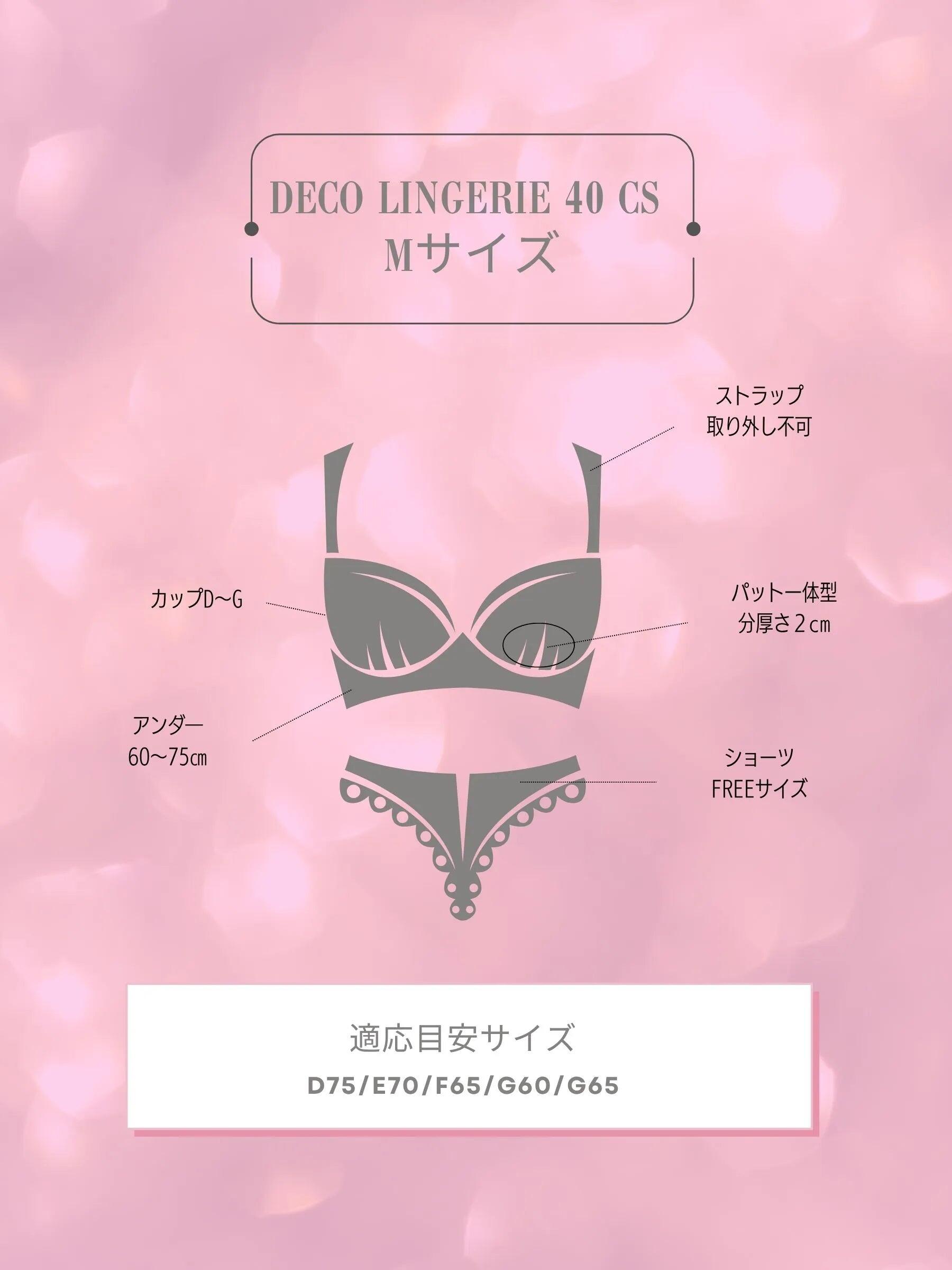 猫 フリル リボン チェック柄 ドット柄 ガーリー ツイード ランジェリー 6点セットのイメージ画像11