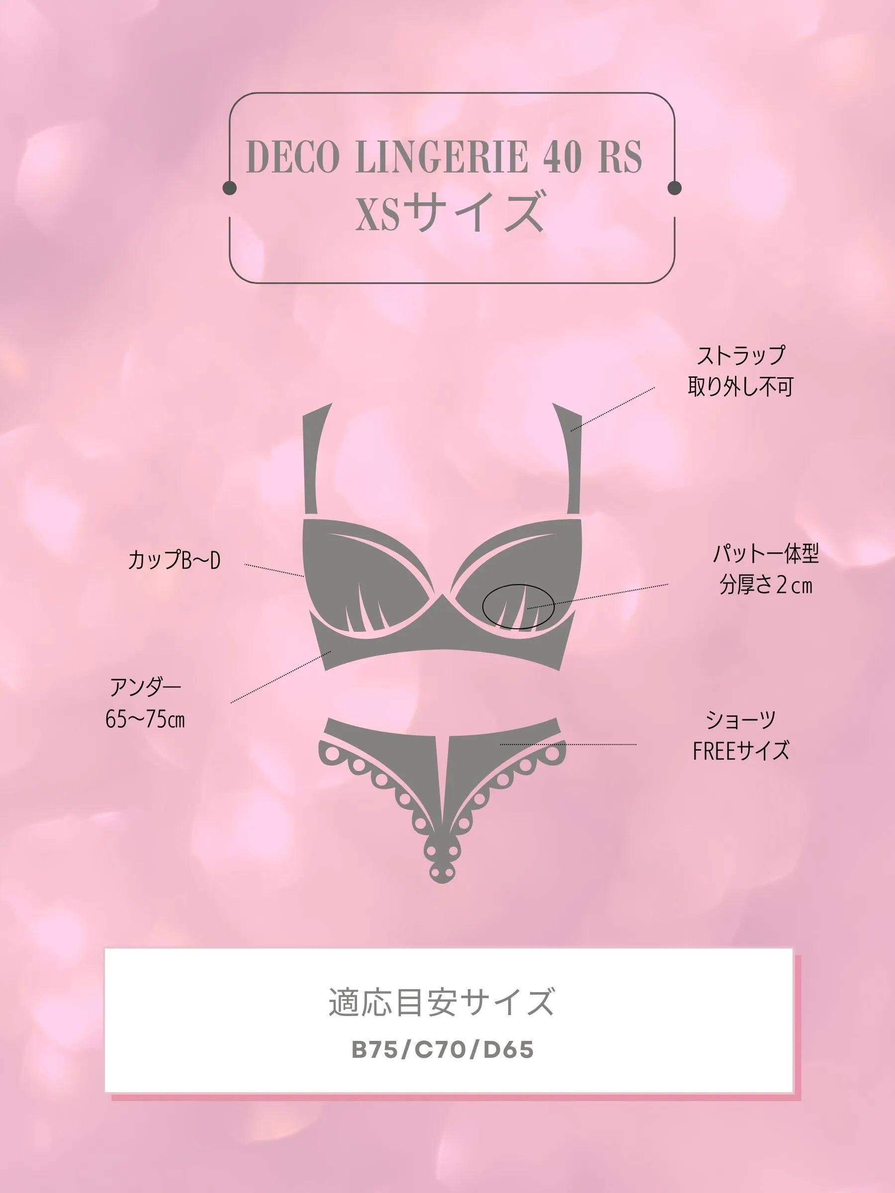 バニー チェック柄 ツイード フリル リボン ガーリー ランジェリー 6点セットのイメージ画像7