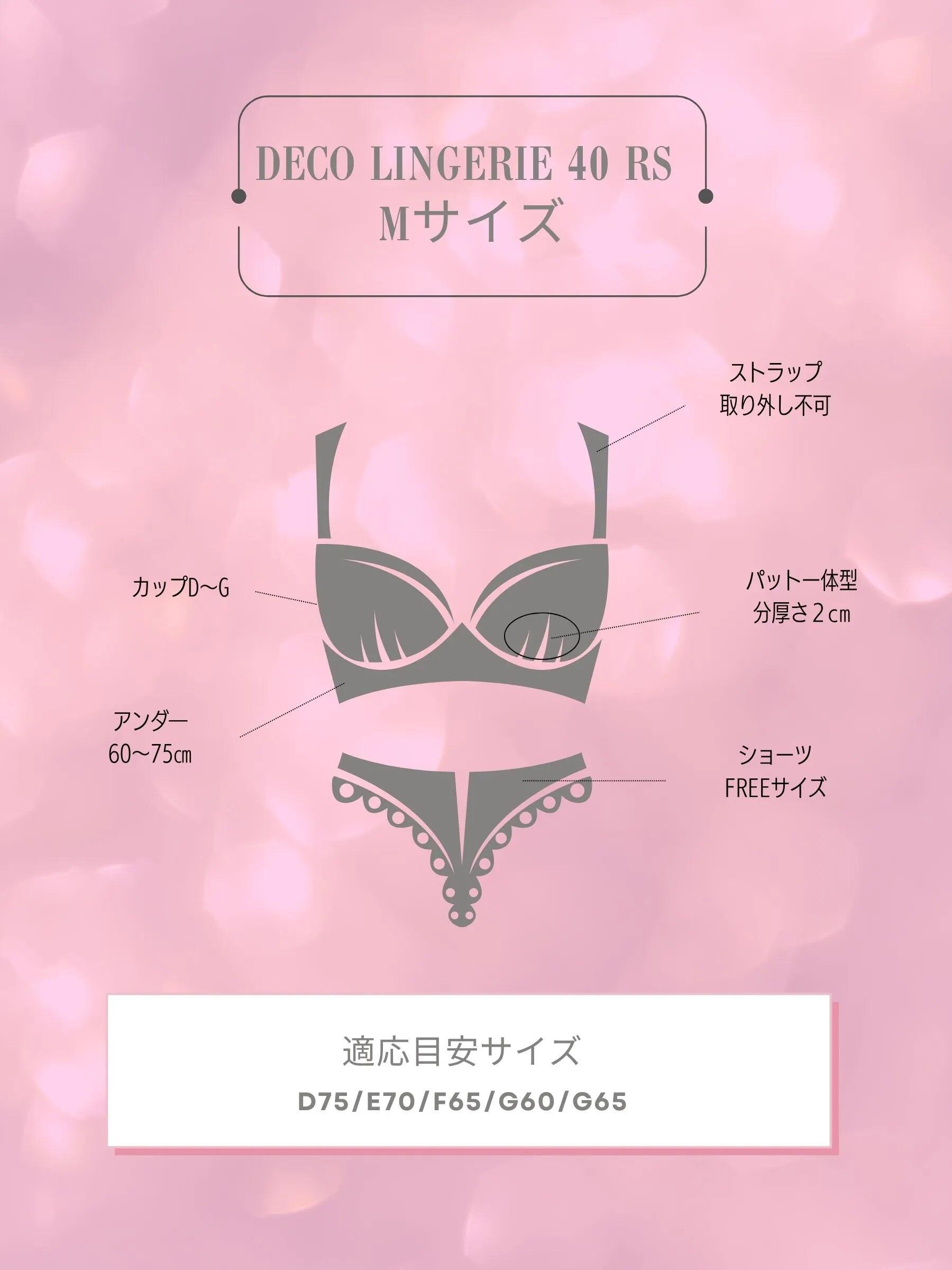 バニー チェック柄 ツイード フリル リボン ガーリー ランジェリー 6点セットのイメージ画像9
