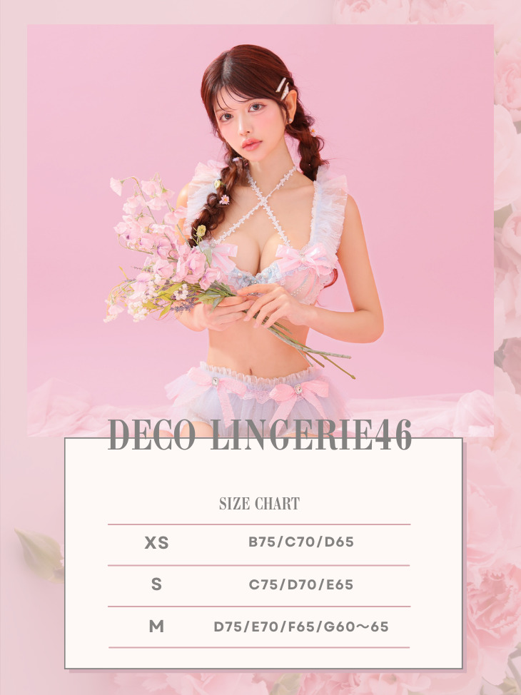 ランジェリー リボン フリル クロスデザイン パール ラブリー ３点セットのイメージ画像13