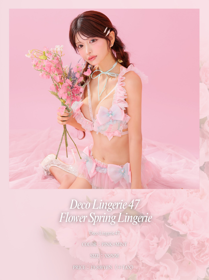 ランジェリー パステルカラー フリル サテンリボン レース ラブリー 4点セットのイメージ画像11