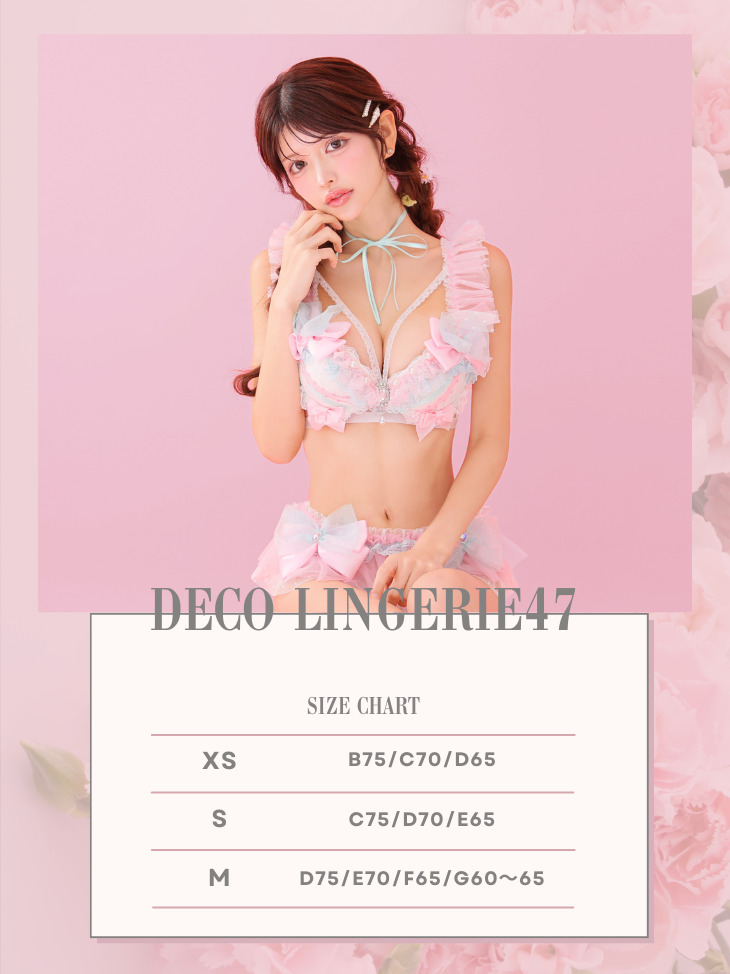 ランジェリー パステルカラー フリル サテンリボン レース ラブリー 4点セットのイメージ画像13