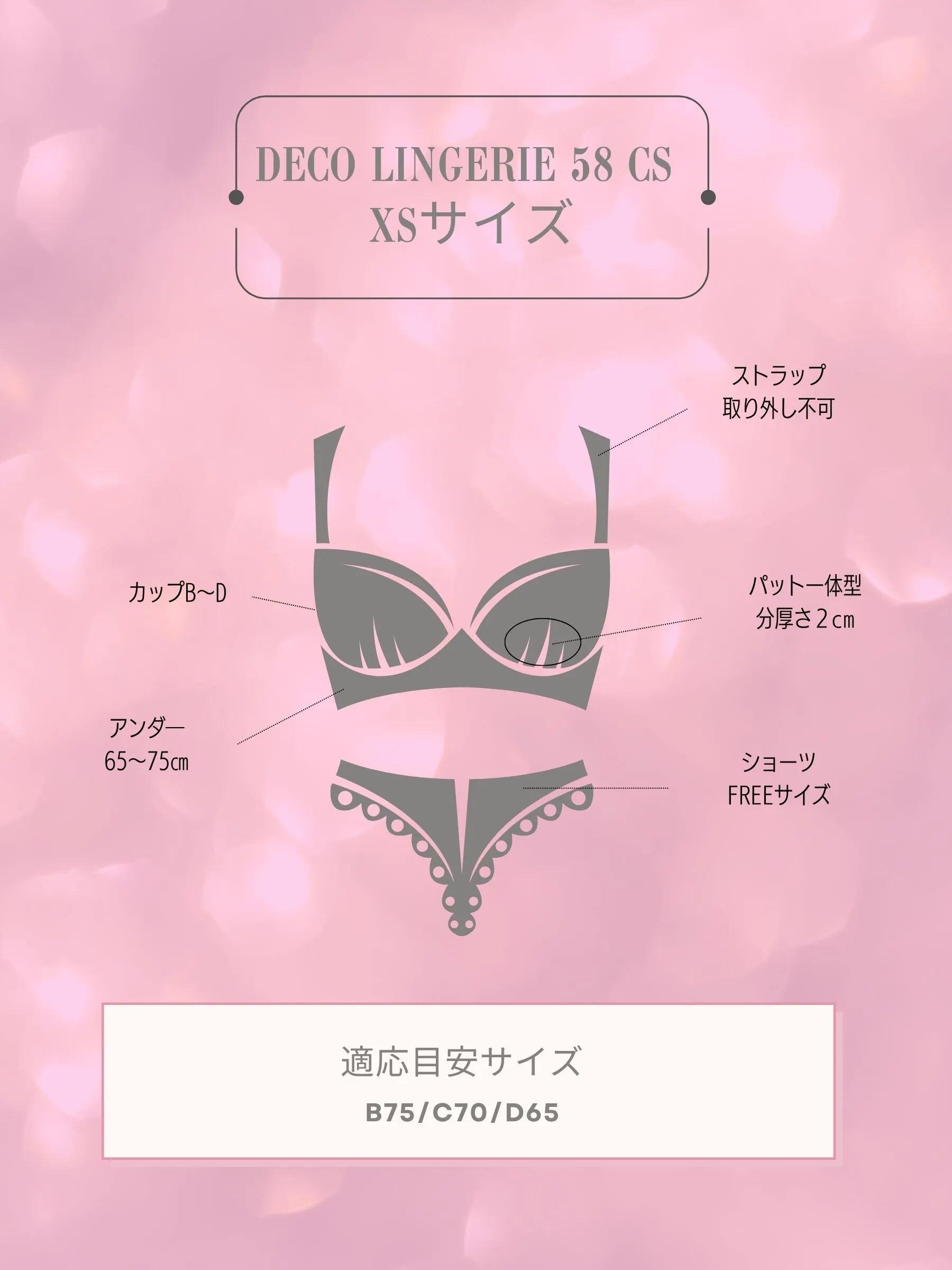 猫 チェック柄 フリル リボン レース ガーリー ランジェリー 5点セットのイメージ画像6