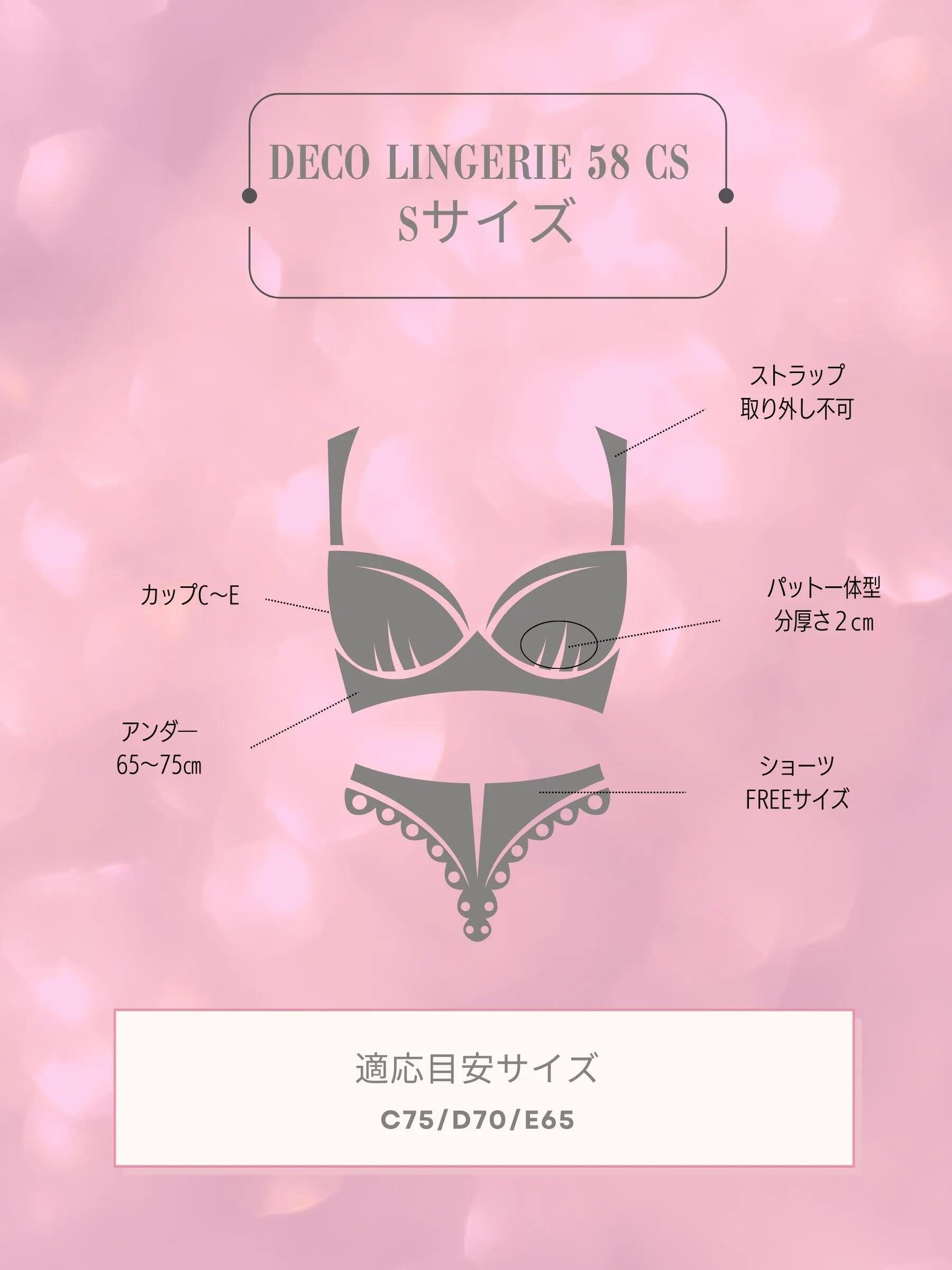 猫 チェック柄 フリル リボン レース ガーリー ランジェリー 5点セットのイメージ画像7