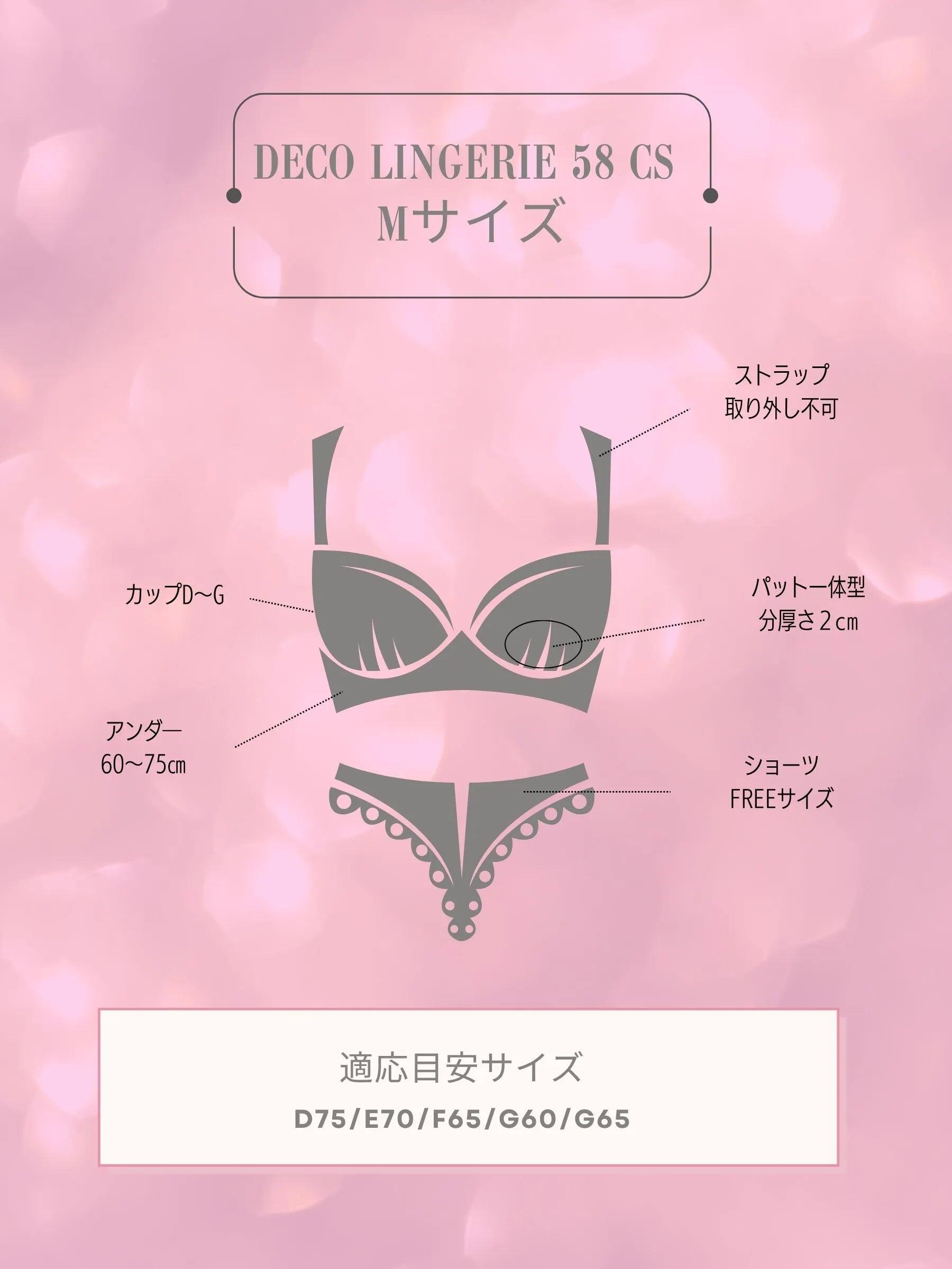 猫 チェック柄 フリル リボン レース ガーリー ランジェリー 5点セットのイメージ画像8