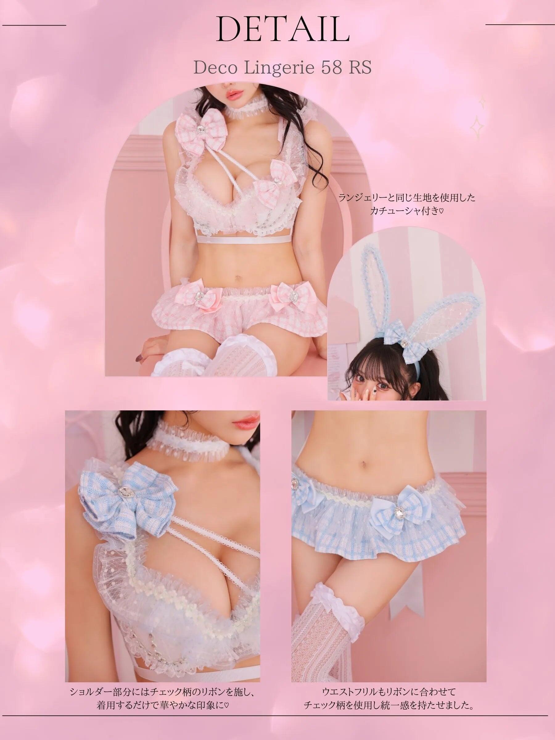 バニー ツイード ラメチュール スパンコール リボン チェック柄 ガーリー ランジェリー 5点セットのイメージ画像5