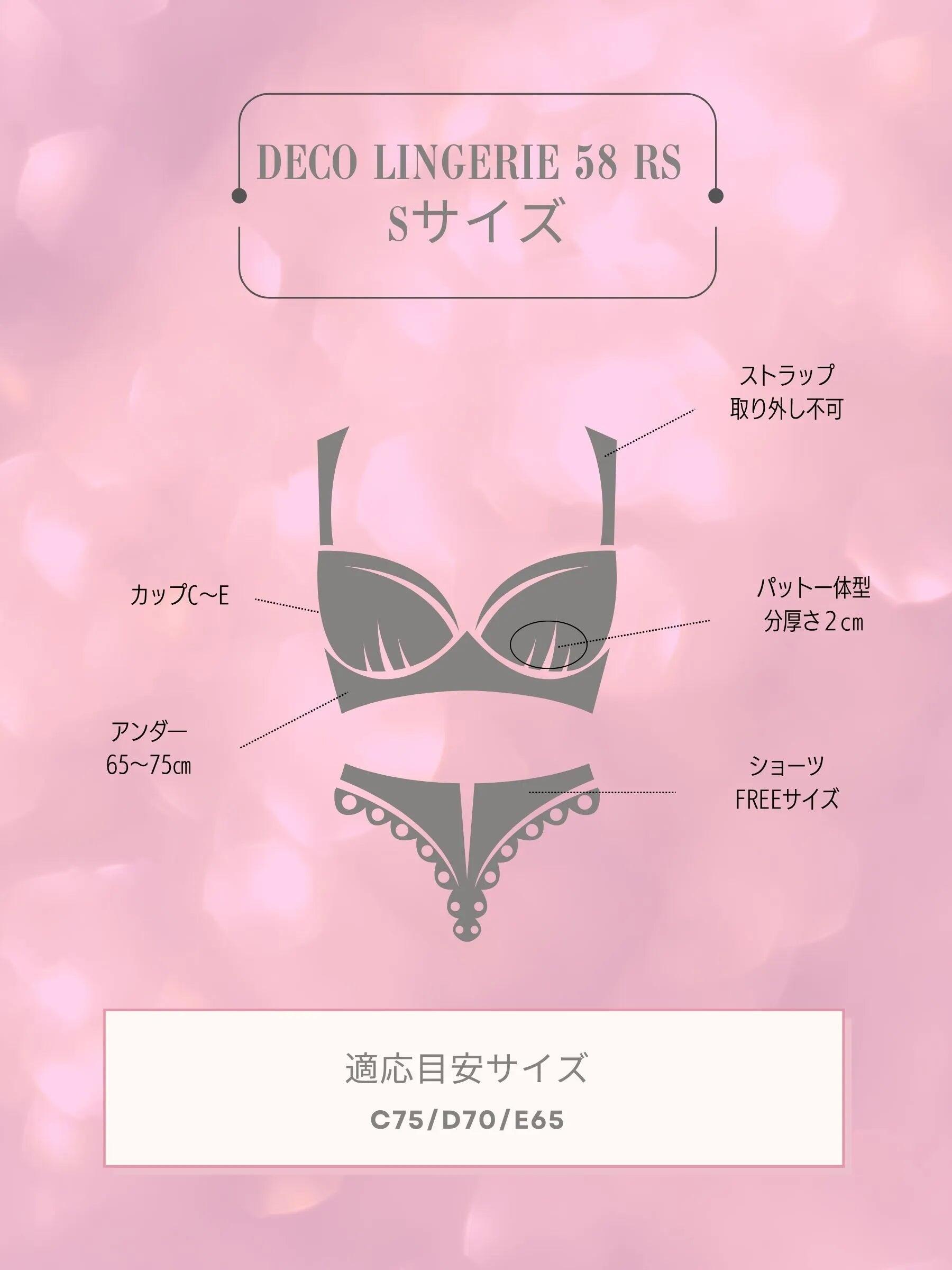 バニー ツイード ラメチュール スパンコール リボン チェック柄 ガーリー ランジェリー 5点セットのイメージ画像7