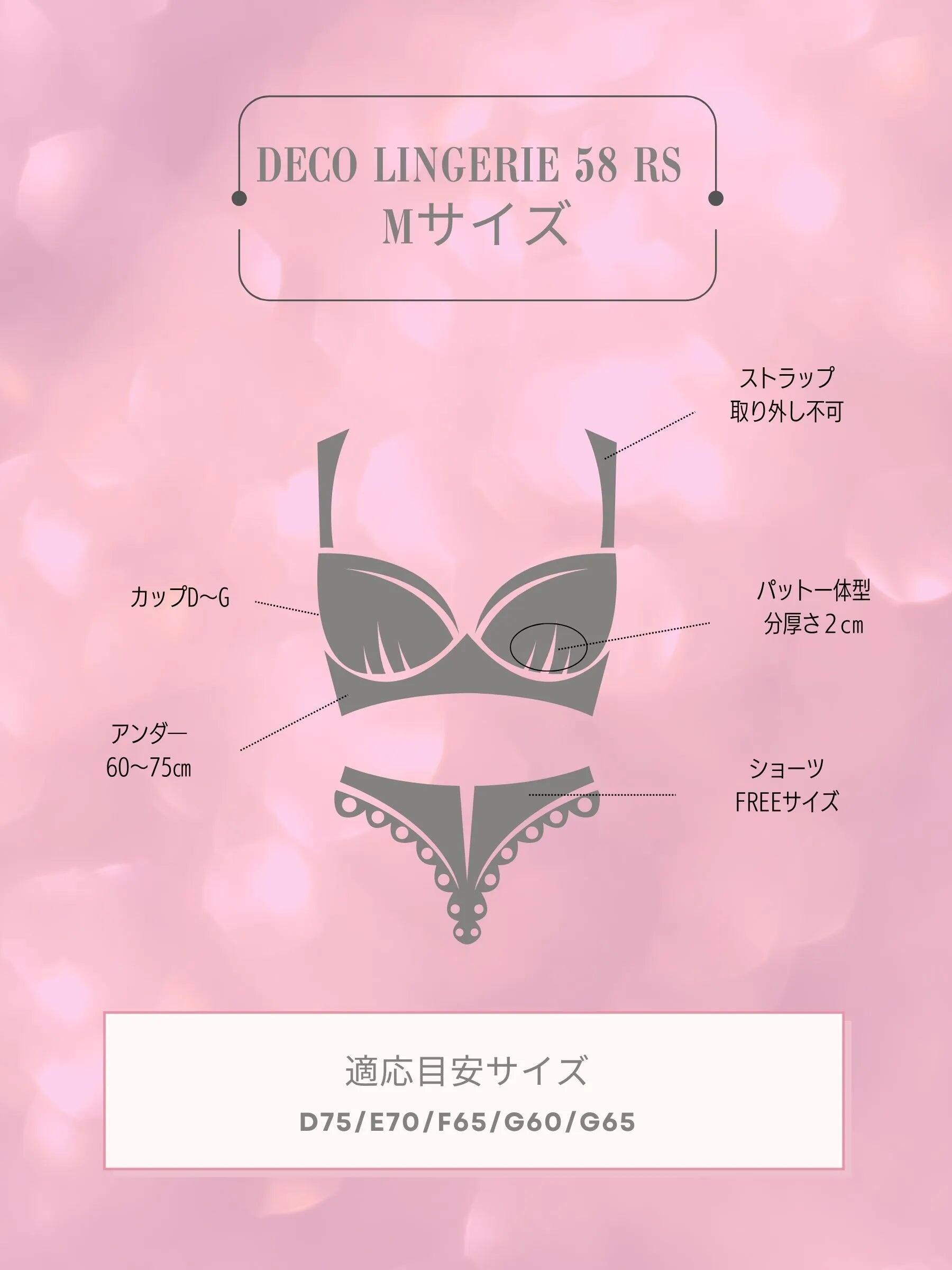 バニー ツイード ラメチュール スパンコール リボン チェック柄 ガーリー ランジェリー 5点セットのイメージ画像8