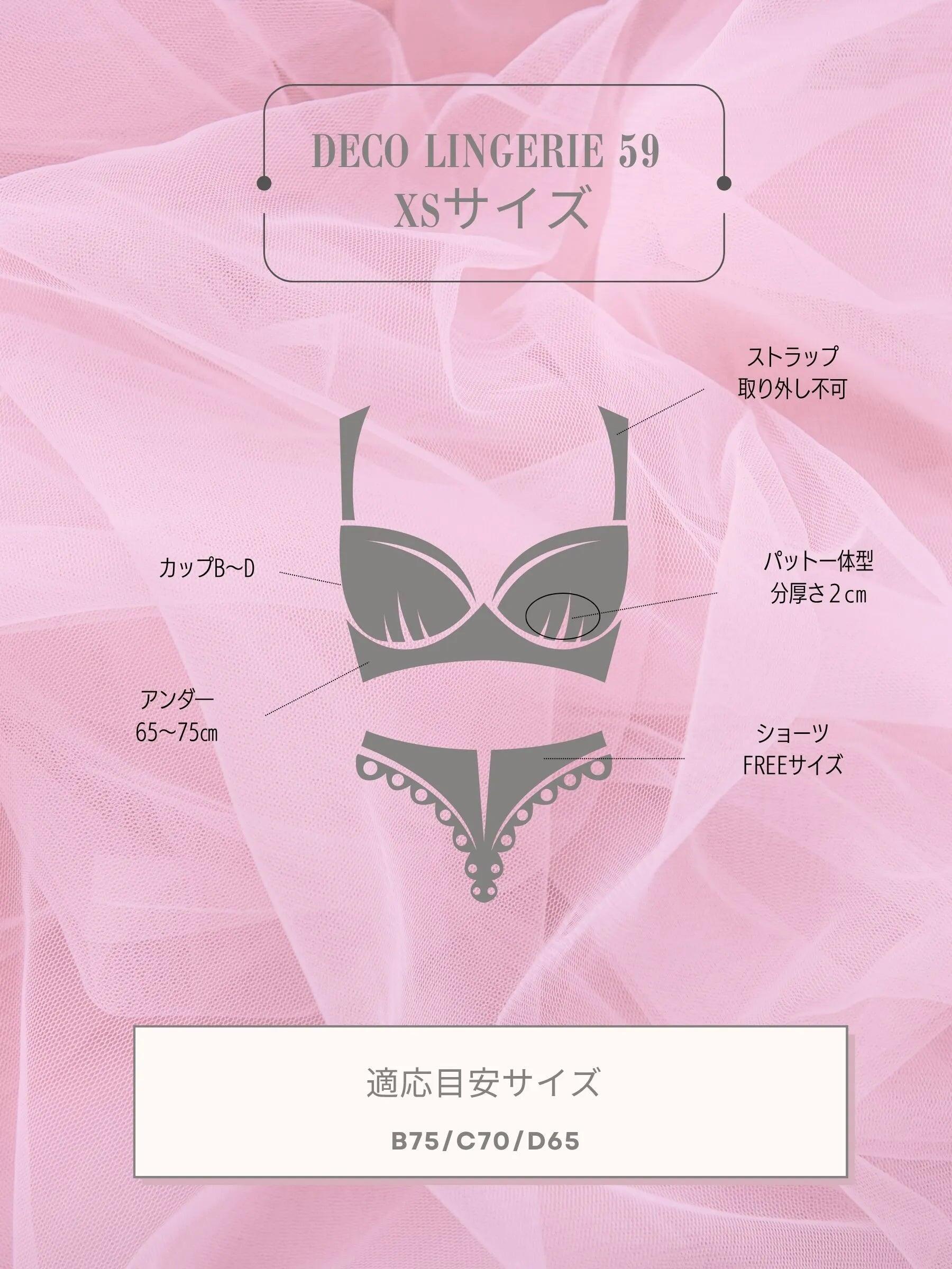 リボン ドット柄 ラブリー レース フリル ランジェリー 5点セットのイメージ画像11