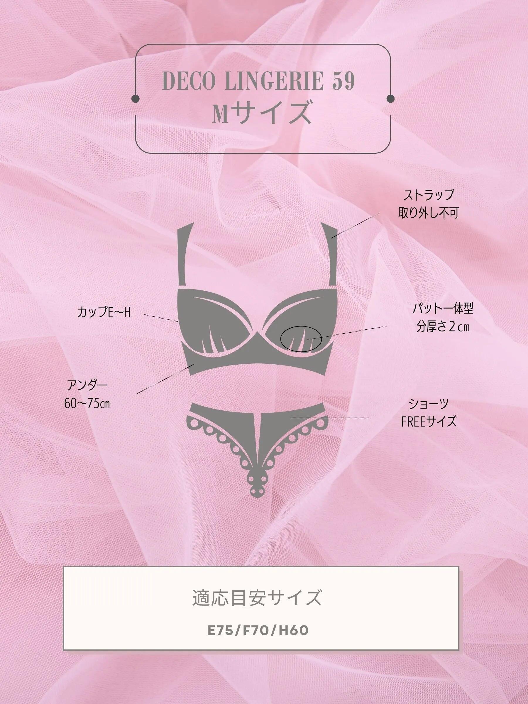 リボン ドット柄 ラブリー レース フリル ランジェリー 5点セットのイメージ画像13