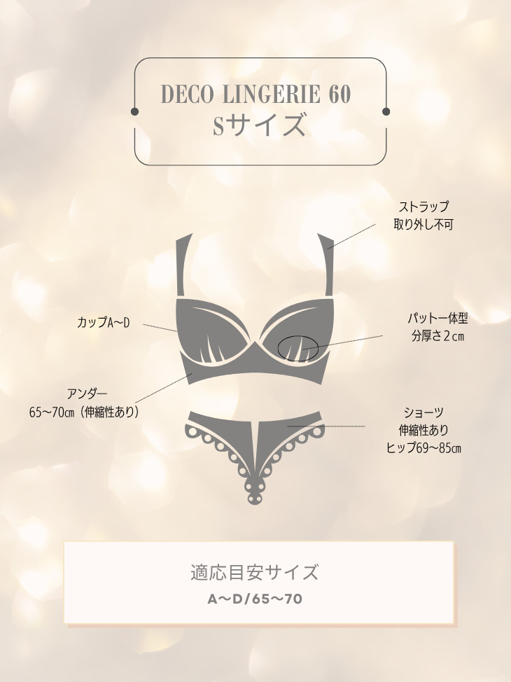 ロマンティックレース クロスネック シアースリーブ リボン フリル ビキニ 3点セットのイメージ画像8