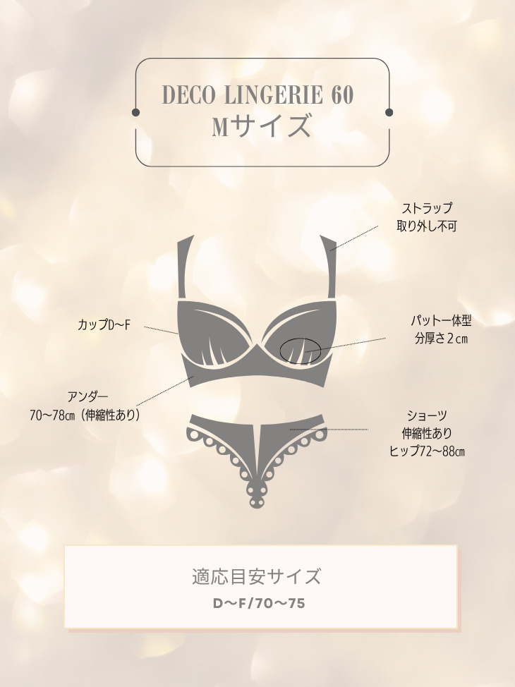 ロマンティックレース クロスネック シアースリーブ リボン フリル ビキニ 3点セットのイメージ画像9
