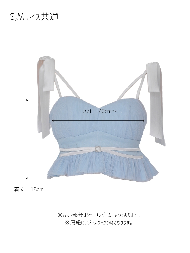 ルームウェア セットアップ キャミソール リボン ラメ シフォン ロングパンツ ラブリー 2点セットのイメージ画像5