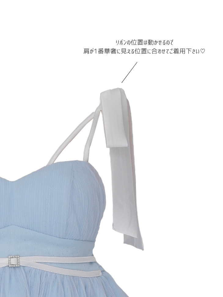 ルームウェア セットアップ キャミソール リボン ラメ シフォン ロングパンツ ラブリー 2点セットのイメージ画像14