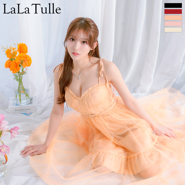 エレガント オープンバスト キャミソール ショルダーリボン ベルトデザイン ギャザー チュール Aラインロングドレスのメイン画像