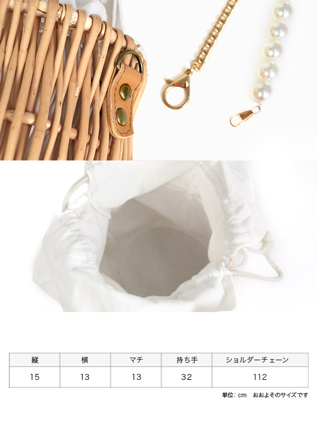 水着小物 りぼん付き サークルハンドル かごバッグ