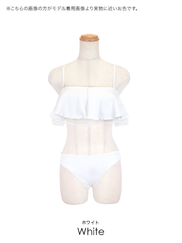 ドットレース バストフリル バックレースアップ チェック柄 モノキニ ビキニのイメージ画像5