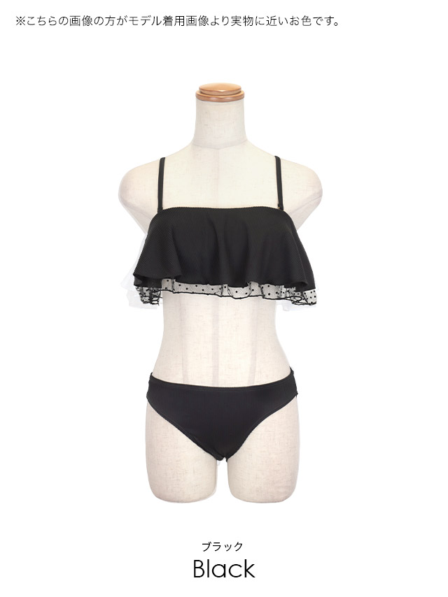 ドットレース バストフリル バックレースアップ チェック柄 モノキニ ビキニのイメージ画像6