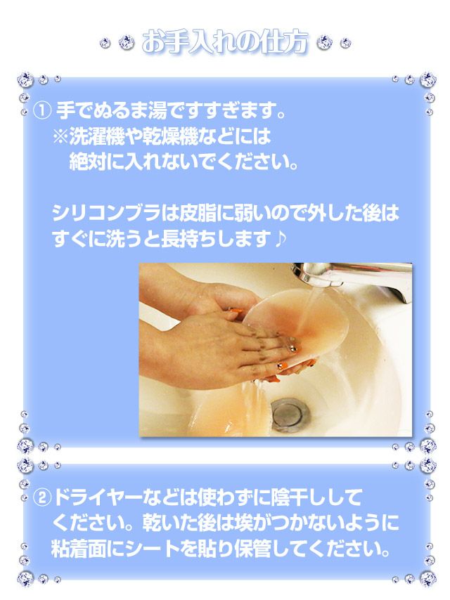 ドレスの必需品!!ストーンホック付き分厚めシリコンブラの画像5