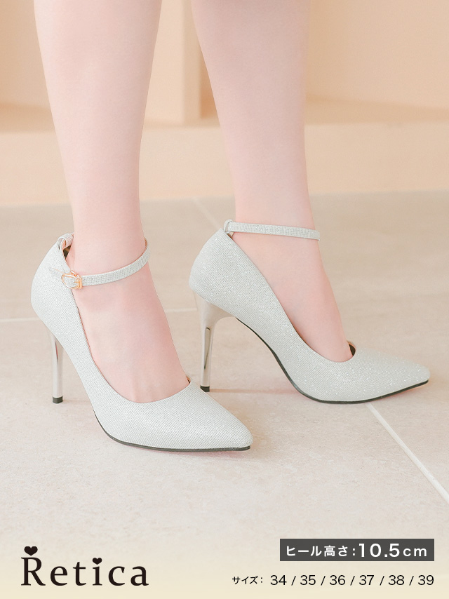 ラメ アンクルストラップ付き ポインテッドトゥ パンプス