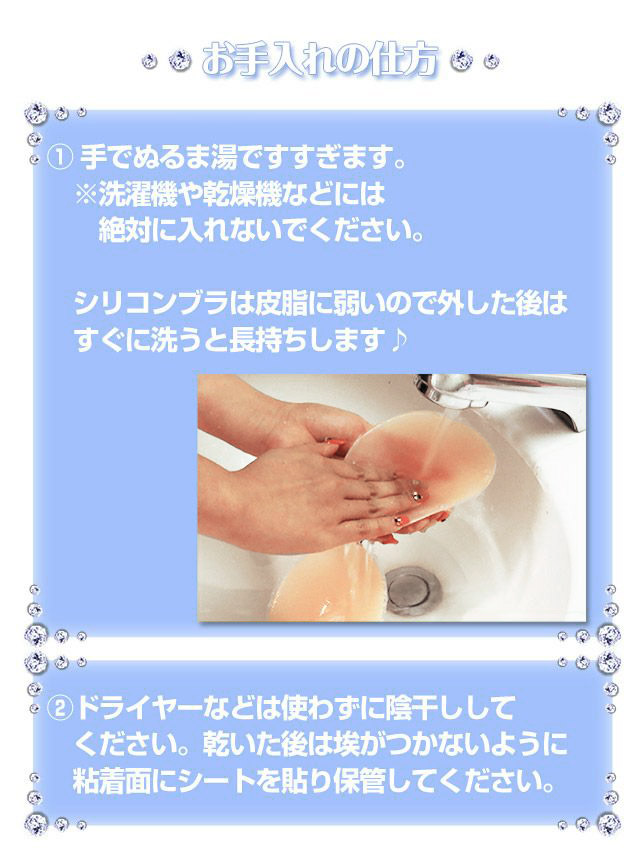 ストーンホック付き 5倍極厚パッド シリコンブラの画像3
