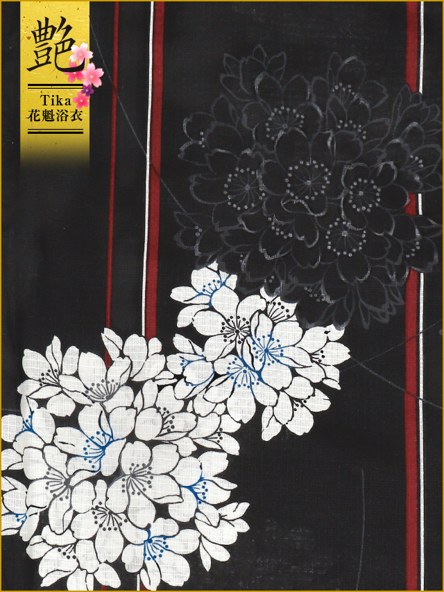 花魁風黒色×縞模様×モノトーン桜柄花魁ゆかた5点SETのフロント画像