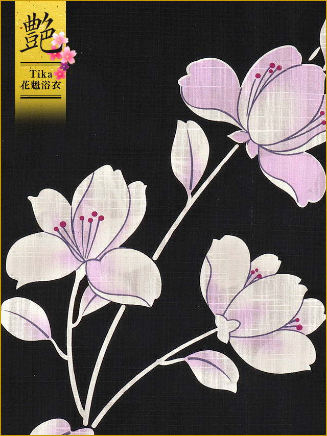 花魁風黒色×紫アヤメ柄花魁ゆかた5点SETのフロント画像