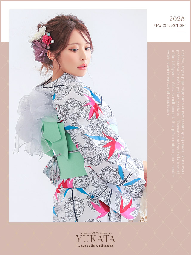 浴衣 白地 レトロ モダン 菊柄 個性的 ゆかた2点SETのイメージ画像2