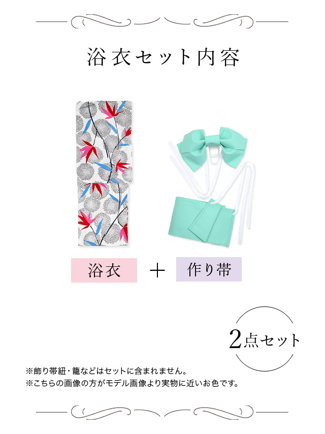 浴衣 白地 レトロ モダン 菊柄 個性的 ゆかた2点SETのセット画像1