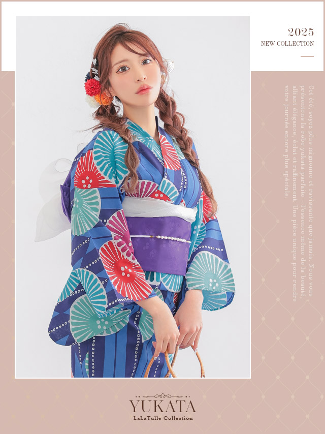 青地 レトロ モダン ストライプ 菊柄 個性的 ゆかた2点SETのイメージ画像2
