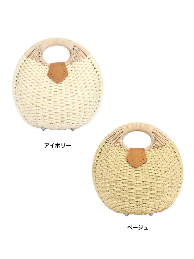 小物 貝殻モチーフ ラタン ナチュラル かごバッグのイメージ画像5