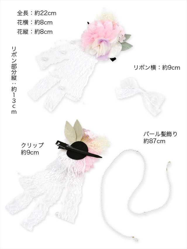 髪飾り しだれ パール シフォン素材 フラワー レース ヘアアクセサリー 3点セットのデティール画像1