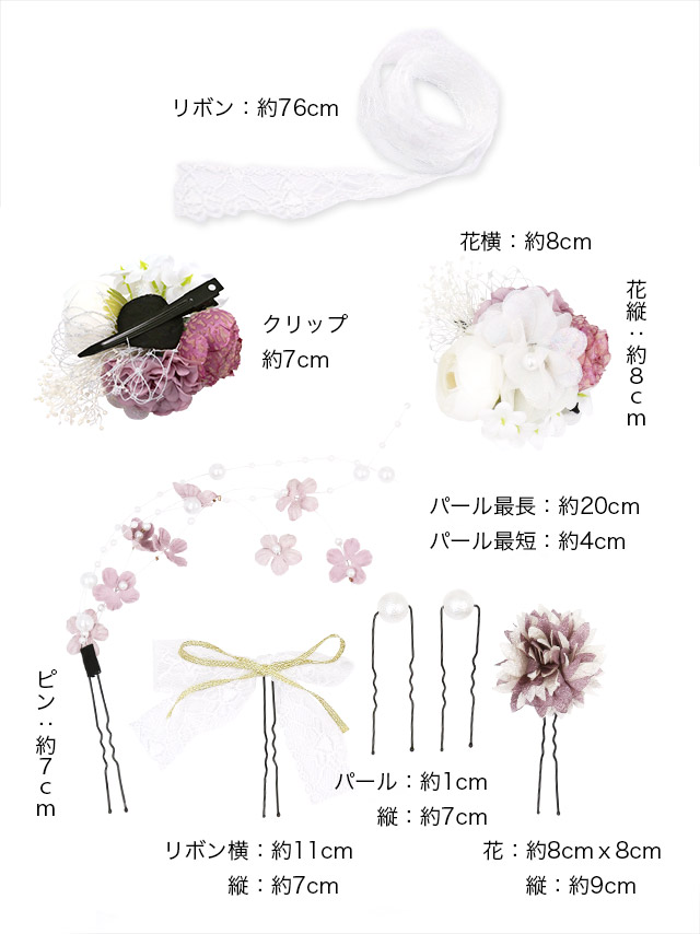 [髪飾り]くすみカラーフラワー×レースリボンヘアアクセサリー 11点セットのディテール画像1
