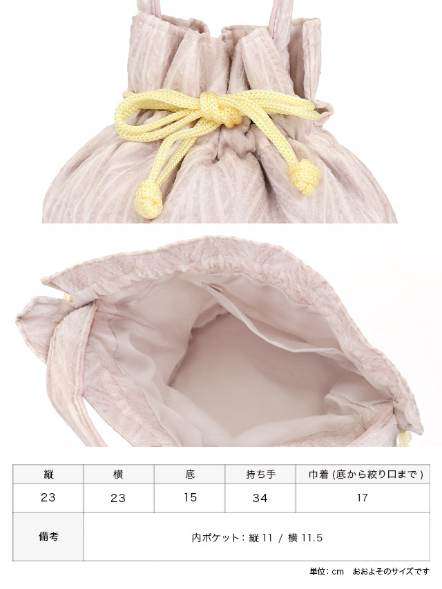 小物 シアー ラウンド型 巾着 かごバッグのセット画像1